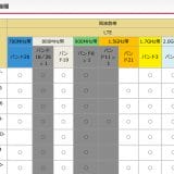 pho01-6