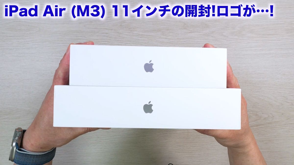 iPad Air(M3)と第11世代iPad (A16)を開封してみた。何っ!  背面のロゴが消えているだと!?＜みずおじさん＞の画像1