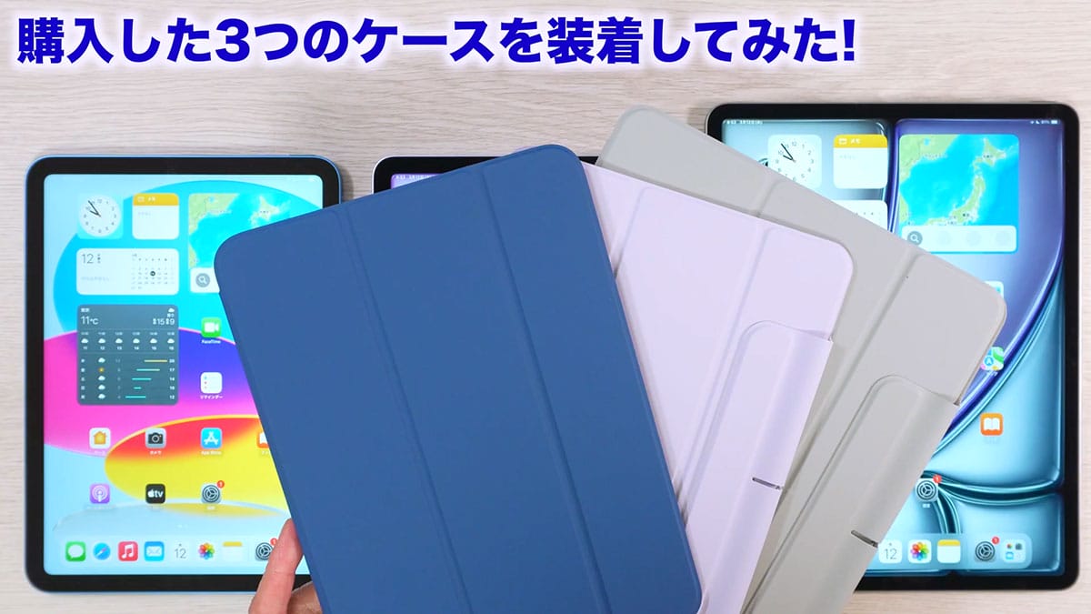 iPad Air(M3)と第11世代iPad (A16)を開封してみた。何っ!  背面のロゴが消えているだと!?＜みずおじさん＞の画像1