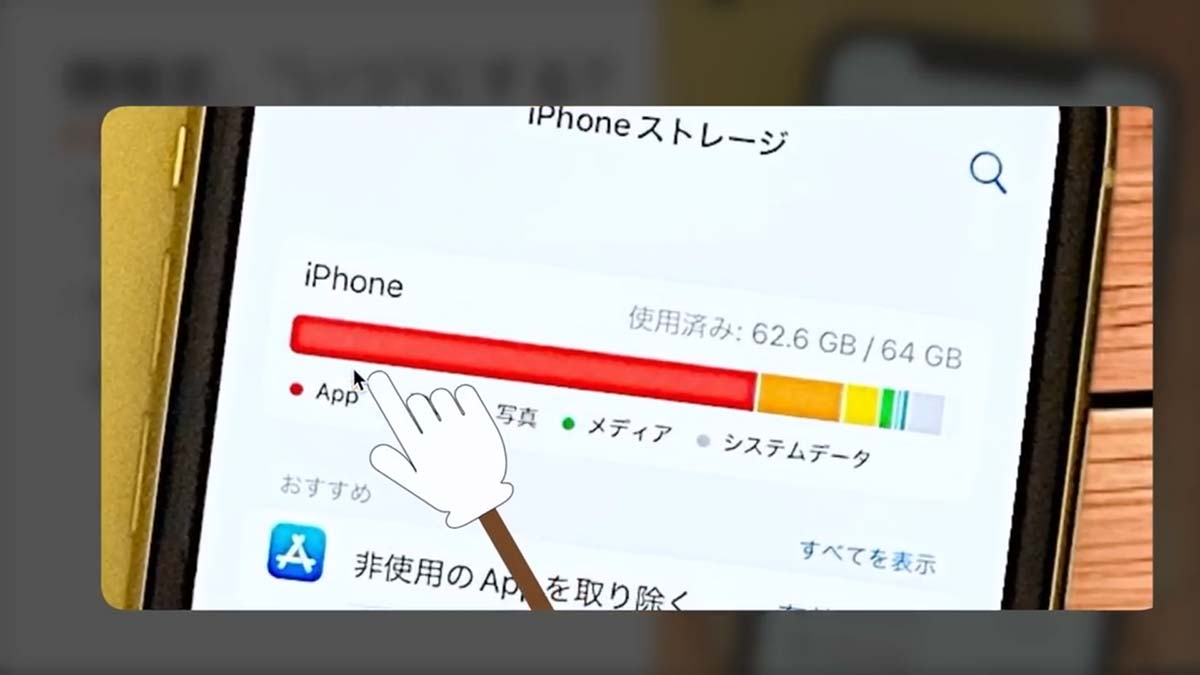 ＜済＞iPhoneの機種変更、オススメのタイミングはこの5つ！ iPhone 16eや17シリーズに備えよう＜みずおじさん＞の画像7