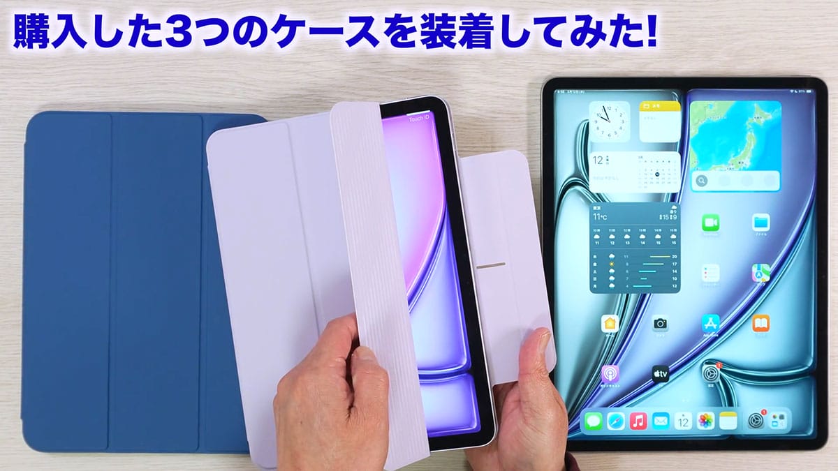 iPad Air(M3)と第11世代iPad (A16)を開封してみた。何っ!  背面のロゴが消えているだと!?＜みずおじさん＞の画像1