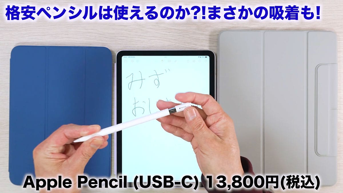 iPad Air(M3)と第11世代iPad (A16)を開封してみた。何っ!  背面のロゴが消えているだと!?＜みずおじさん＞の画像1