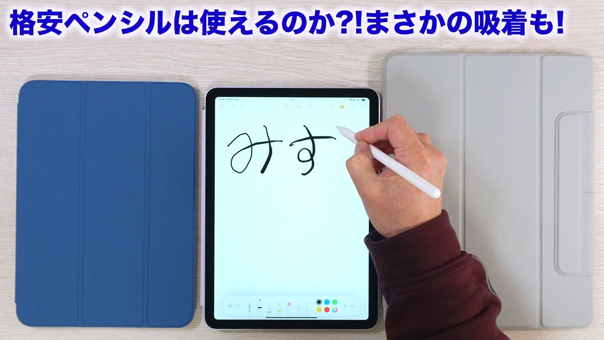 iPad Air(M3)と第11世代iPad (A16)を開封してみた。何っ!  背面のロゴが消えているだと!?＜みずおじさん＞の画像1