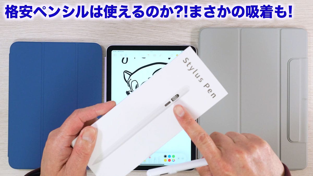 iPad Air(M3)と第11世代iPad (A16)を開封してみた。何っ!  背面のロゴが消えているだと!?＜みずおじさん＞の画像1