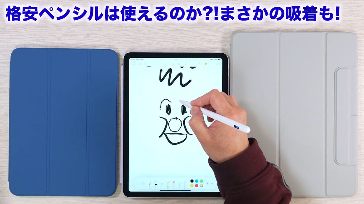 iPad Air(M3)と第11世代iPad (A16)を開封してみた。何っ!  背面のロゴが消えているだと!?＜みずおじさん＞の画像1