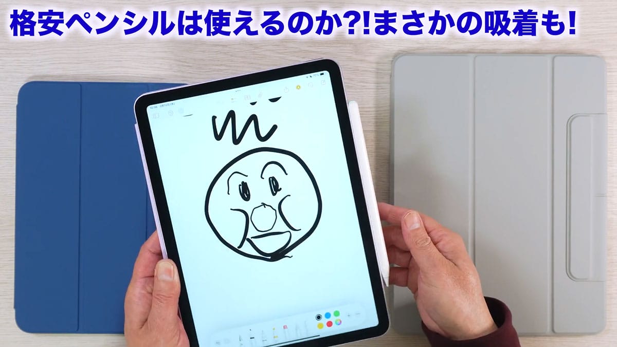 iPad Air(M3)と第11世代iPad (A16)を開封してみた。何っ!  背面のロゴが消えているだと!?＜みずおじさん＞の画像1