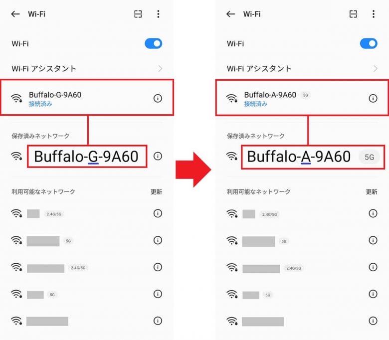 自宅のWi-Fiを速くする7つのワザ ！　こんなことで通信速度が速くなるの？の画像5