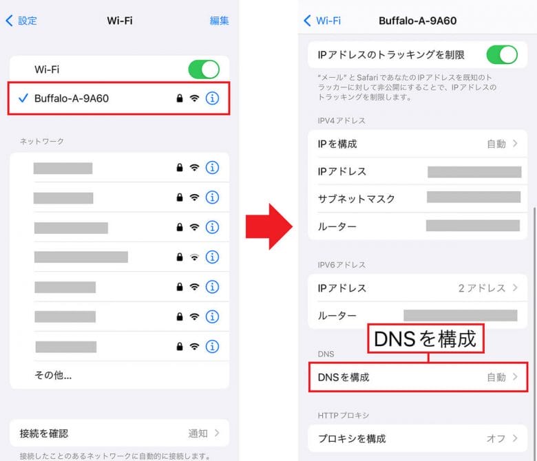 自宅のWi-Fiを速くする7つのワザ ！　こんなことで通信速度が速くなるの？の画像8