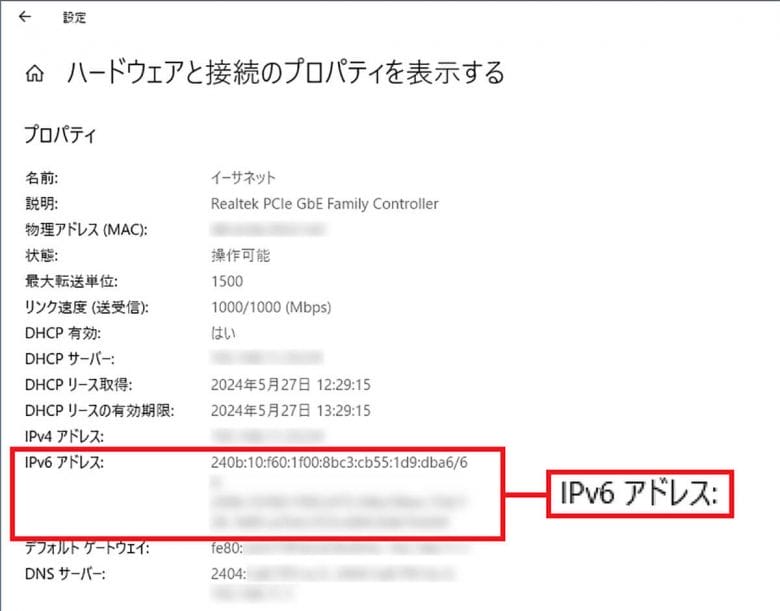 自宅のWi-Fiを速くする7つのワザ ！　こんなことで通信速度が速くなるの？の画像14