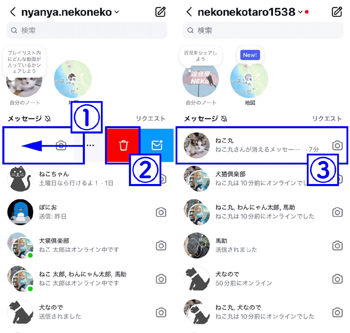 【罠】スレッドの削除では相手に送信したDMは消えないので注意1