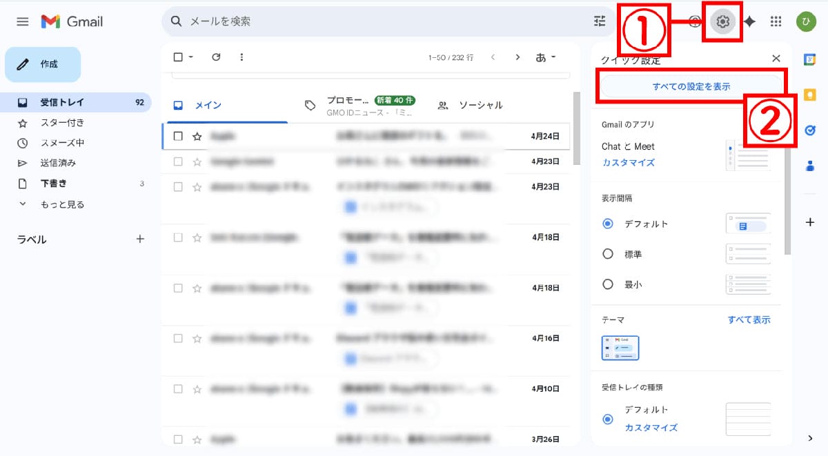 【利用可能時間・無制限】Gmail | エイリアス機能でメールアドレスを増やすことが可能1