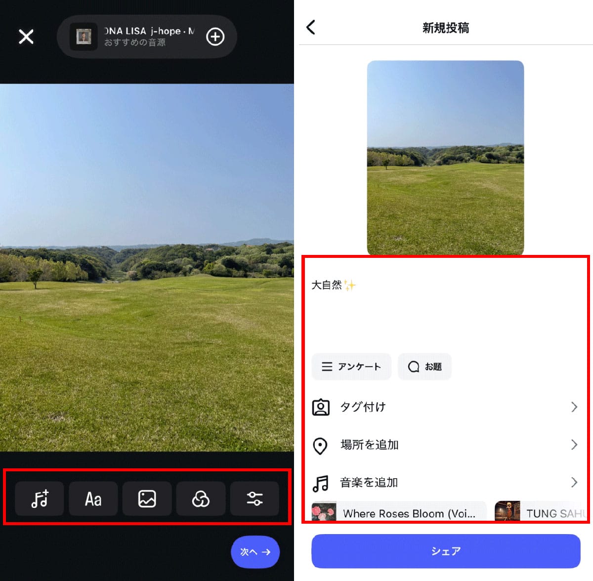 Instagramの投稿の下書き保存ができない?消えた?主な原因・対処法1