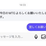 インスタDM送信取り消しは相手にバレる？　正しいやり方と通知の仕組み