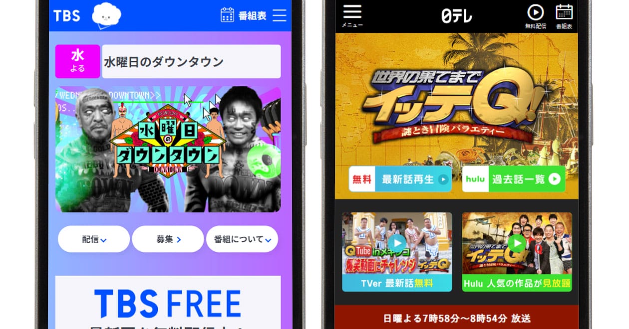 Z世代は“テレビ離れ”していない？ 約半数がSNSきっかけで番組視聴へ