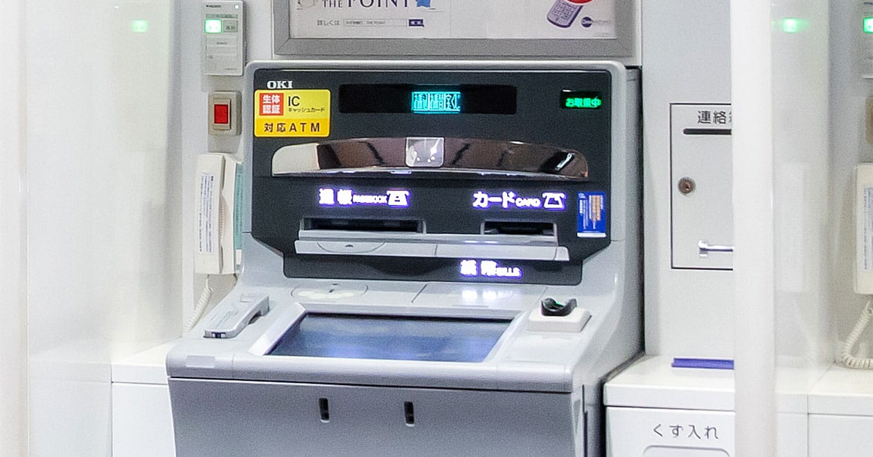知ってる？ ATMで千円札を引き出すちょっと便利な裏ワザ＆両替