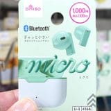 ダイソーで1,100円のワイヤレスイヤホン「TWS005(micro)」はカラバリ豊富！ でも音質はどうなの？