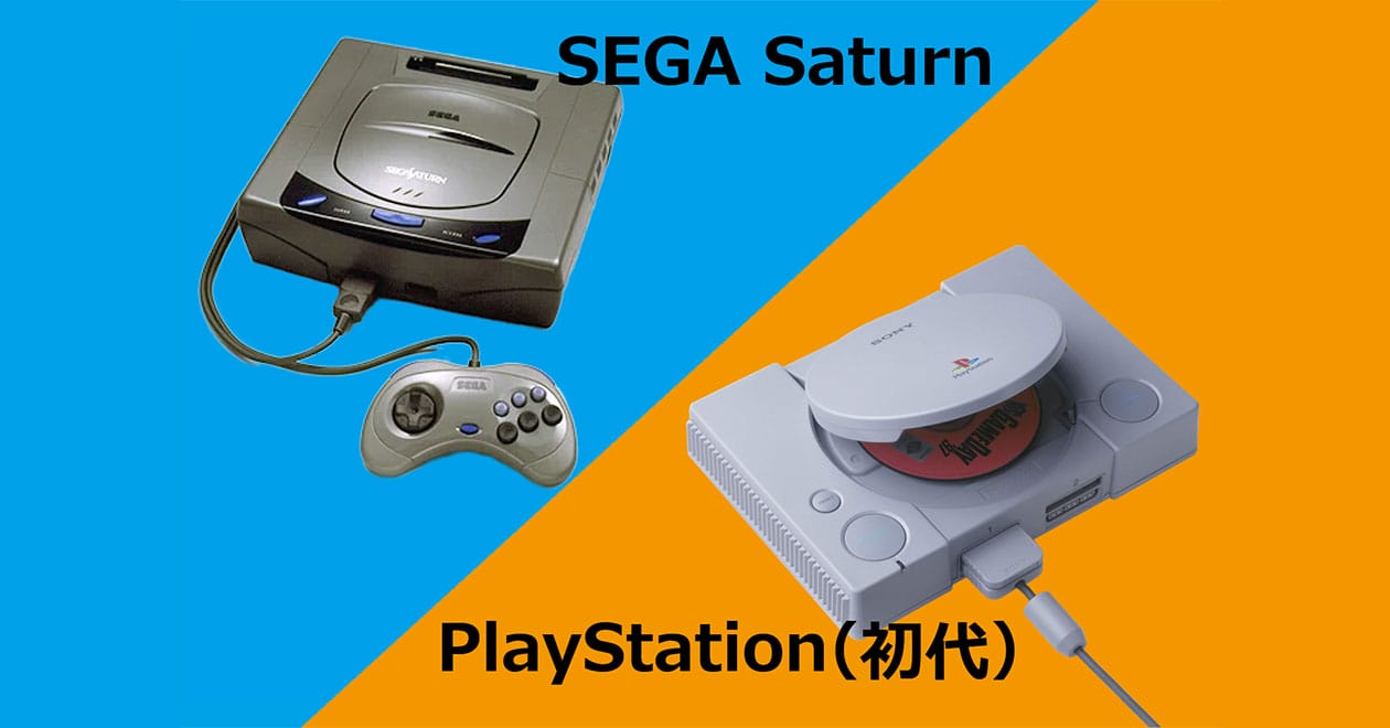 レトロゲーム　3点セット　任天堂　セガなど レトロゲーム】SEGA（セガ）MARK IIIの思い出に残るゲームを