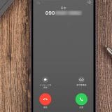 この携帯番号、誰？　iPhoneの背面タップで一発検索する裏ワザ！