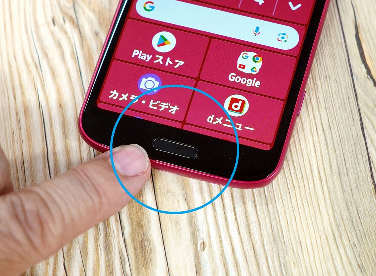 子が親に教えてあげたい!「らくらくスマホ(F-53E)」の便利機能5選の画像10