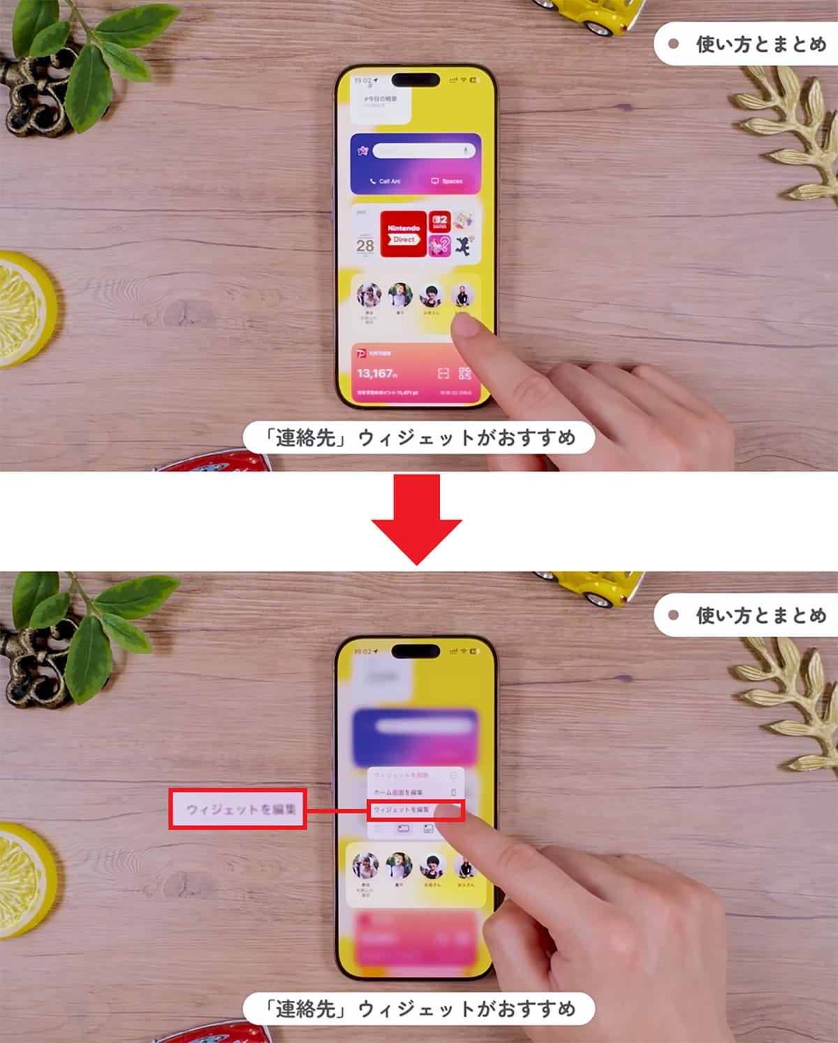 LINEではなくiPhoneの『FaceTimeオーディオ』を使う5つの理由【マメ／YouTuber】の画像22