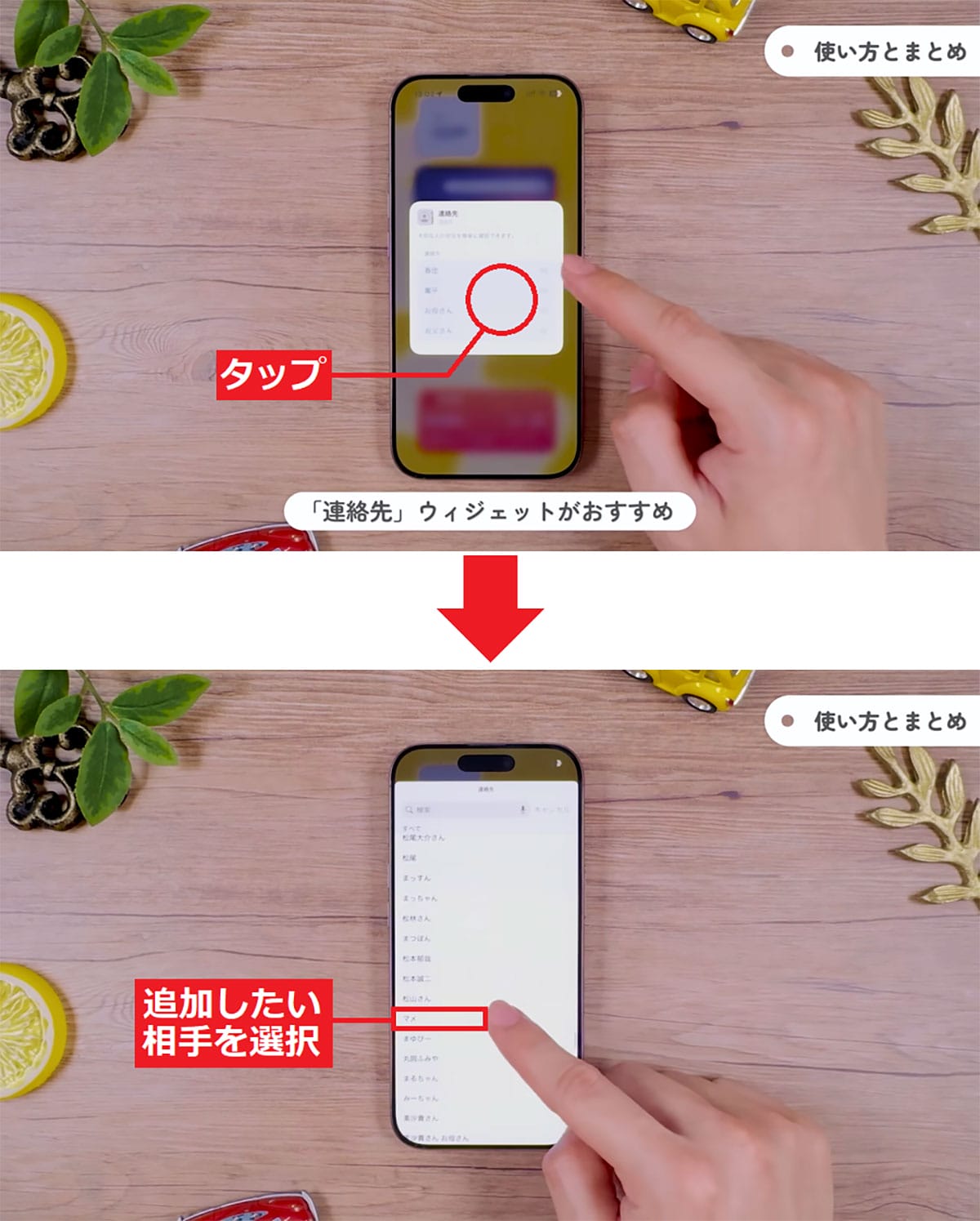 LINEではなくiPhoneの『FaceTimeオーディオ』を使う5つの理由【マメ／YouTuber】の画像23