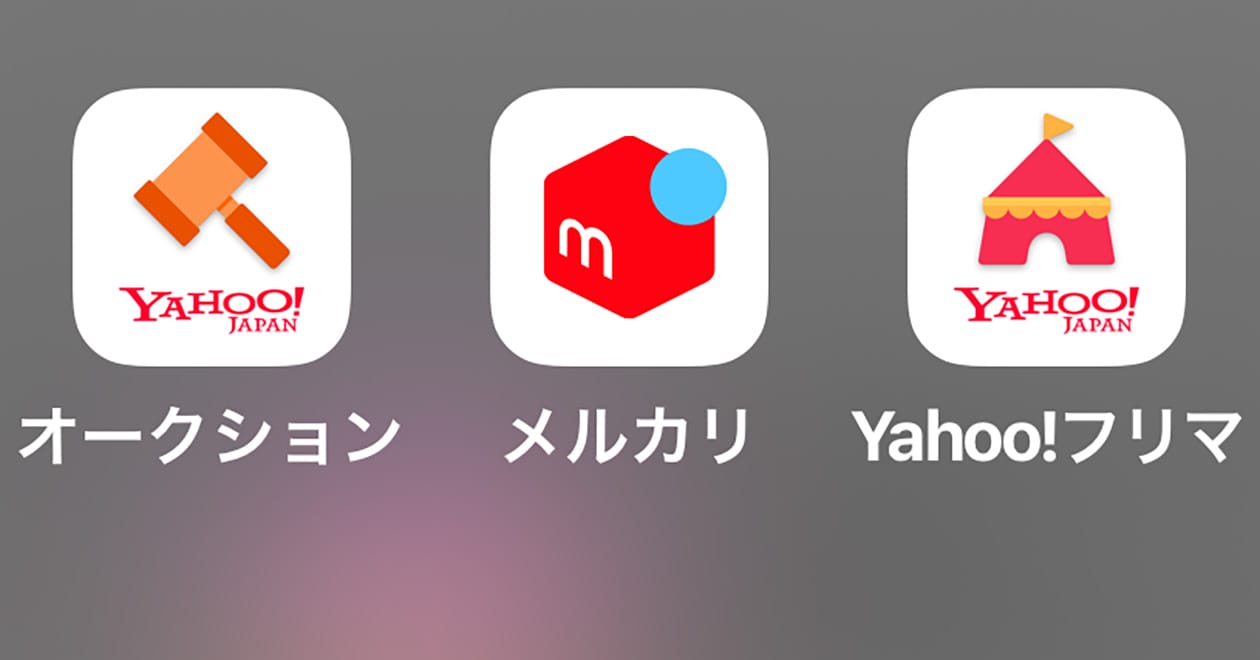メルカリ】出品者向け｜着払いにする手順と利用可能な配送方法まとめ