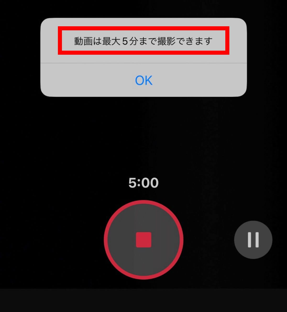 LINEが送信できないときの原因10選:メッセージや動画が送れない場合の対処法を図解解説の画像5