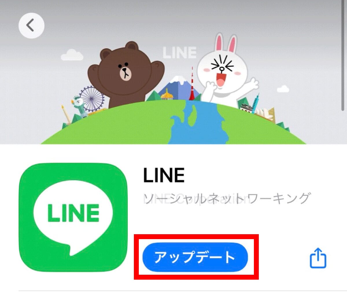 LINEが送信できないときの原因10選:メッセージや動画が送れない場合の対処法を図解解説の画像9