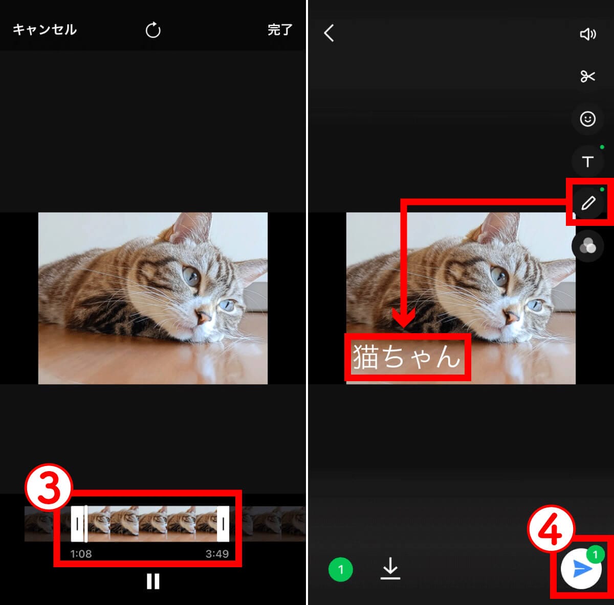 LINEが送信できないときの原因10選:メッセージや動画が送れない場合の対処法を図解解説の画像14