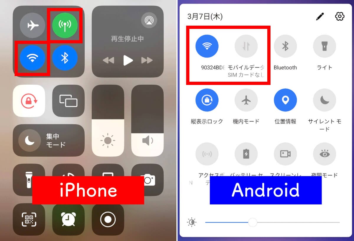 LINEが送信できないときの原因10選:メッセージや動画が送れない場合の対処法を図解解説の画像17