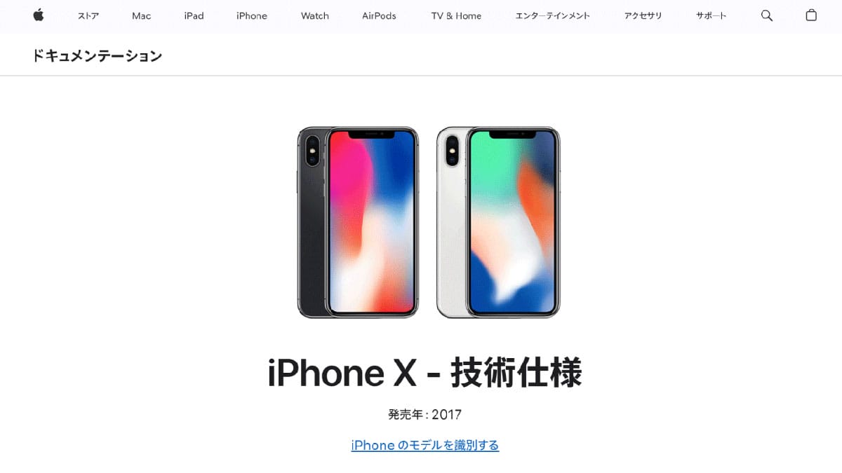 抜本的な製品革新を印象付ける戦略1