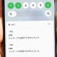 LINEのメッセージが送れないときの最終手段はコレ！　アプリを再インストールする方法