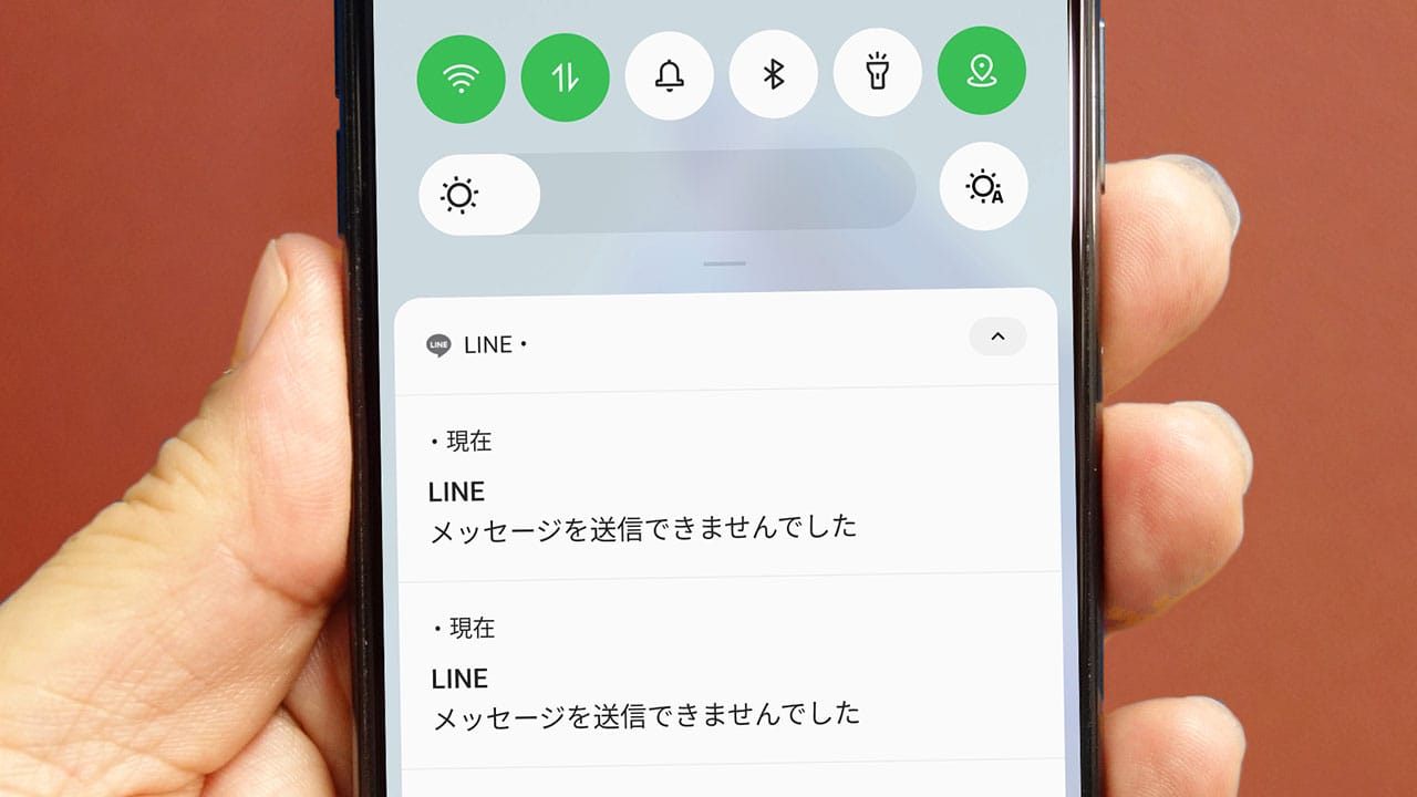 LINEのメッセージが送れないときの最終手段はコレ! アプリを再インストールする方法の画像1