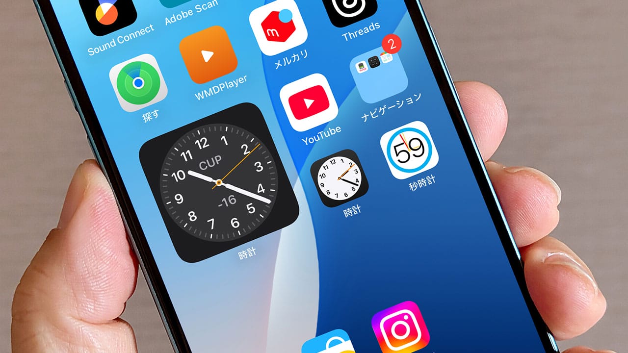 iPhoneの時計に“秒”を表示する簡単な方法とは? ロック画面に秒数を表示する手順もの画像1