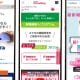 ドコモ・auとソフトバンクの「スマホ購入プログラム」は何が違う？半額型と残価設定型の設計の違いとは