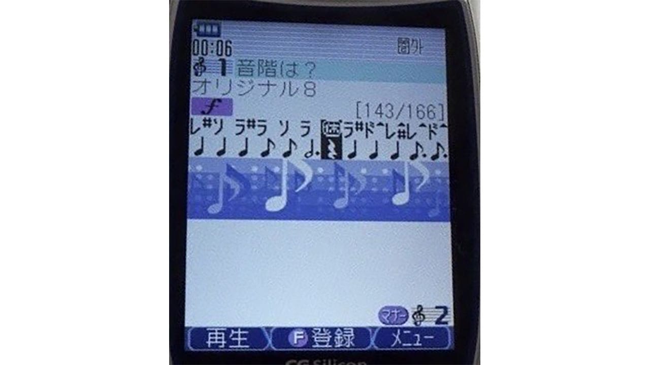 着メロは“自作”、メールは“手動受信”──ガラケー時代の記憶に共感の声続々の画像1