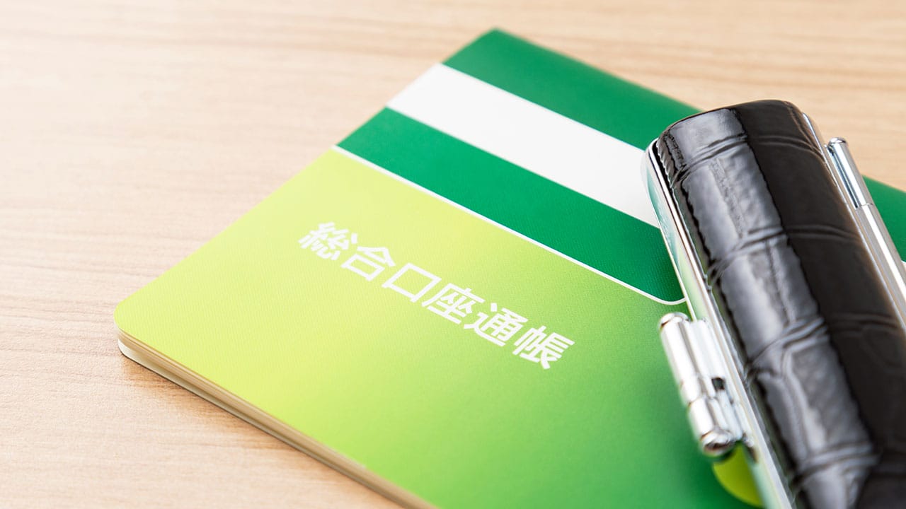 約7割が家族名義口座を開設 でも4割が「相続税対象」を知らずの画像1
