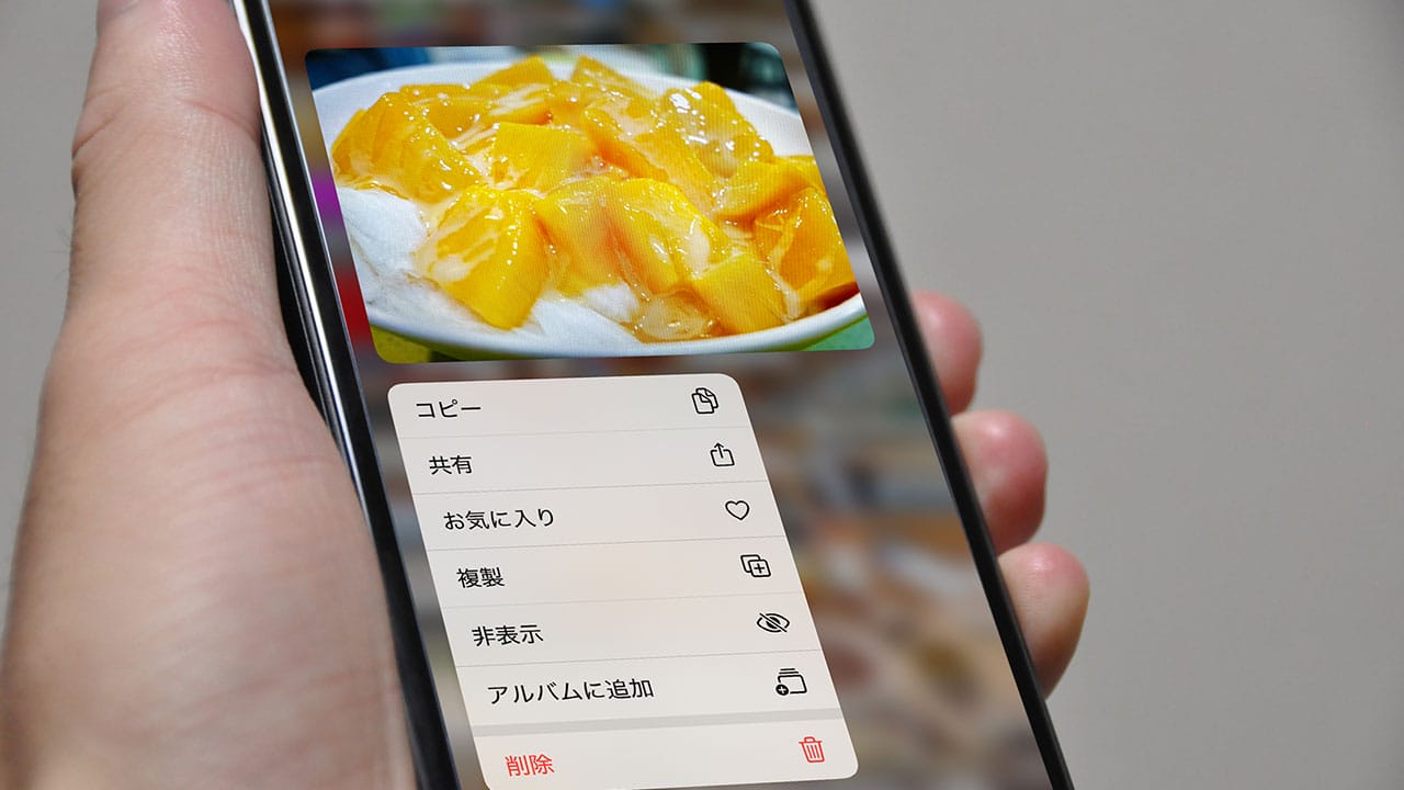 バレたらマズい!iPhoneのアルバムで見られたくない写真を隠す方法の画像1