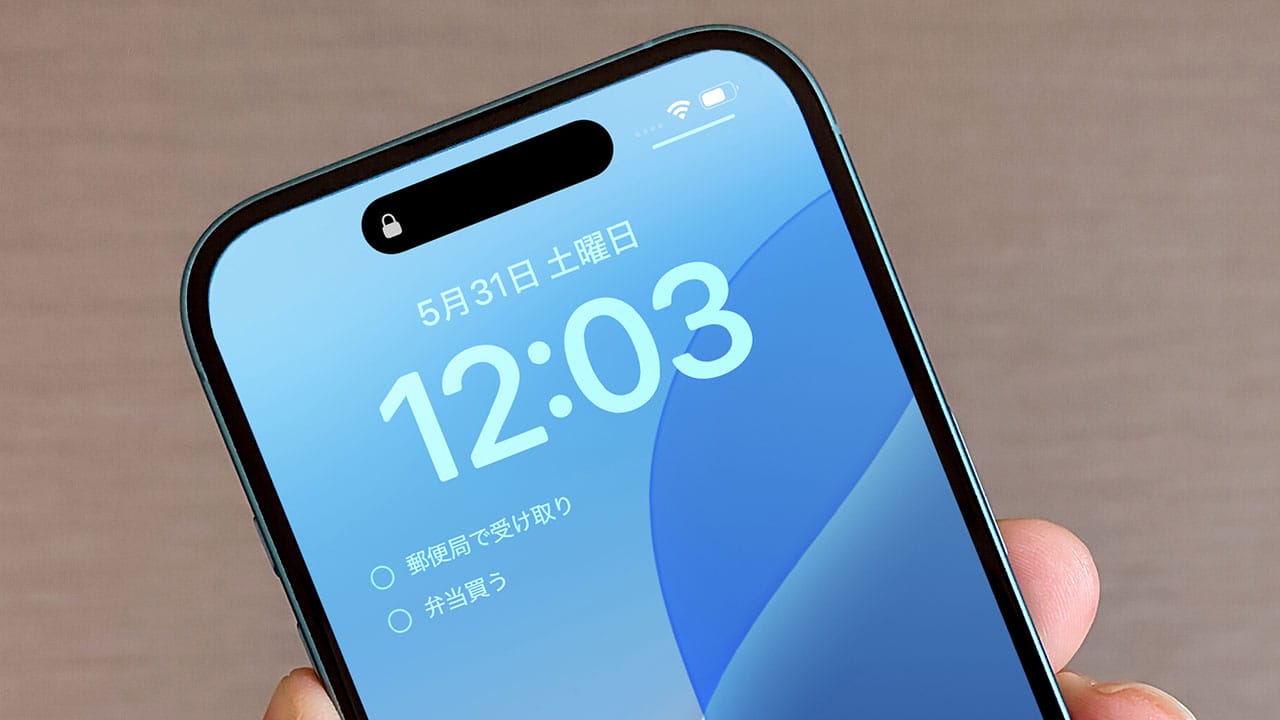 忘れ物が多い人必見! iPhoneのロック画面にリマインダーを表示する方法の画像1