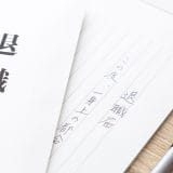 pho000-2