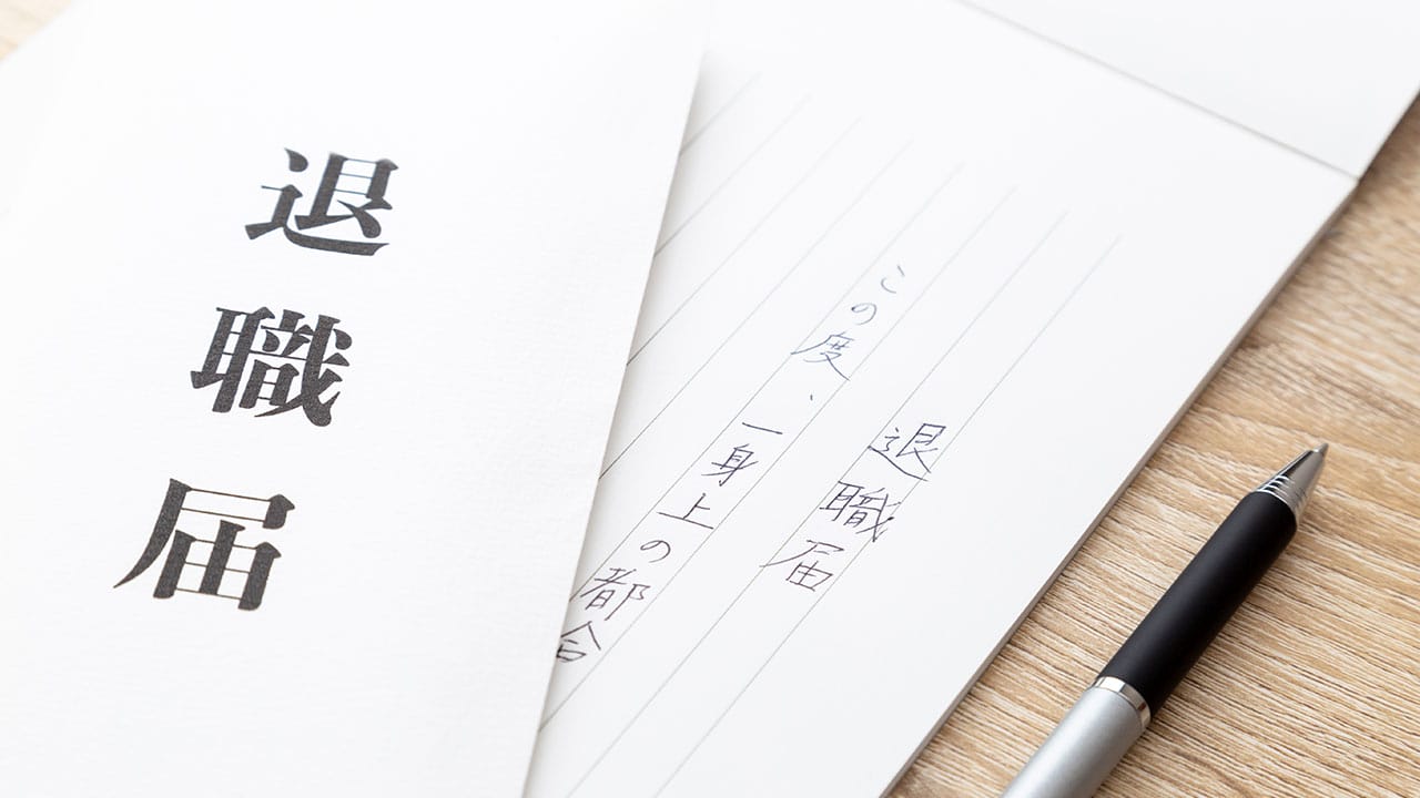 退職代行を使うのは“20代男性”が最多？実態調査で見えた意外な理由とは