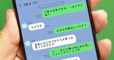 LINEの文字フォントを変更する方法 – 自分好みにカスタマイズできる【iPhone/Android対応】