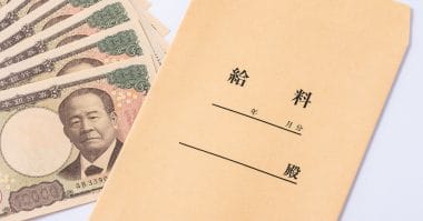 なぜ私の給与は上がらない？ 社会人の8割が抱く“評価への不信”と見えた男女差【Job総研調べ】