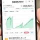 PayPayポイント運用、利用者2,000万人突破！手軽に始められる“資産運用の入口”として人気