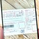 自動車税をスマホ決済アプリで支払ってみた！eL-QRなら自宅で簡単に決済可能【2025年版】