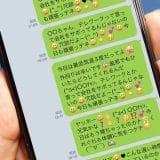 「おじさん構文」って何？ 痛いおじさんがSNSでついやってしまいがちな5つの特徴