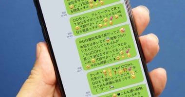 「おじさん構文」って何？ 痛いおじさんがSNSでついやってしまいがちな5つの特徴