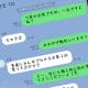 LINEの文字フォントを変更する方法 – 自分好みにカスタマイズできる【iPhone/Android対応】