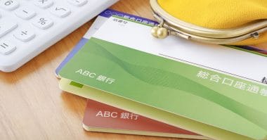 銀行口座は3個持ちが主流？ 85％が「目的別に使い分け」家計管理に効果も【マイボイスコム調査】