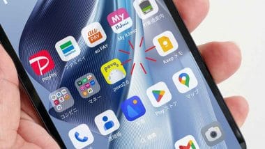 Androidスマホのホーム画面からアプリが消えたときの探し方